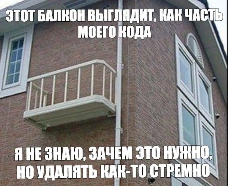 Не знаю почему