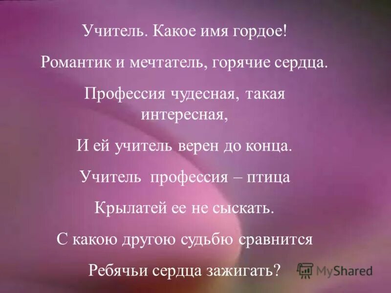 Далеко далеко ускакала молодая лошадь. Далеко-далеко ускакала в поле молодая. Молодая лошадь песня текст. Далеко-далеко ускакала в поле молодая текст.