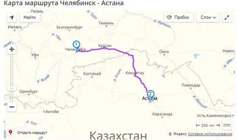 Костанай пермь