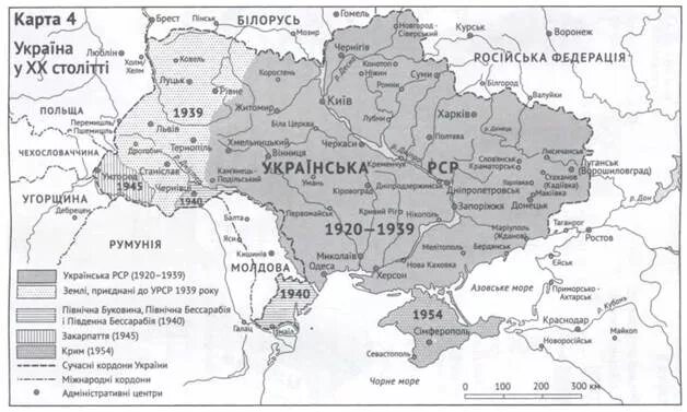 Карта Украины в 1900 году Украина. Карта Украины 20 века. Карта украинской ССР 1939 года. Украинская ССР до 1939 года. Украина в 1939 году