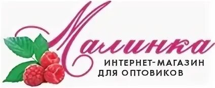 Малинки нижнее