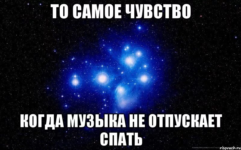 Когда такую песню