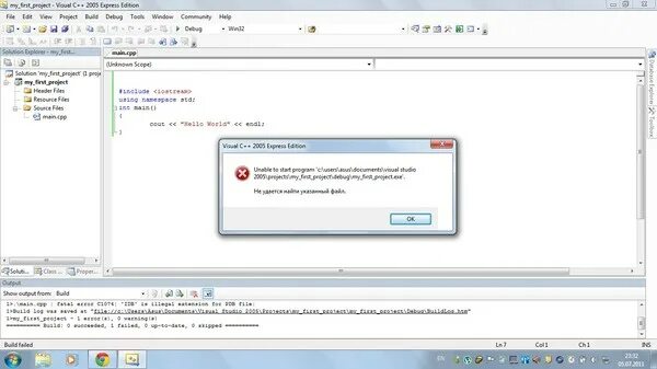 Wsl не удается найти указанный файл. Экзешный файл. visual c++ 2005. c++ не удаётся найти указанный файл. не удается найти указанный файл visual studio.