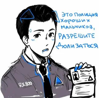 Pin on detroit become human