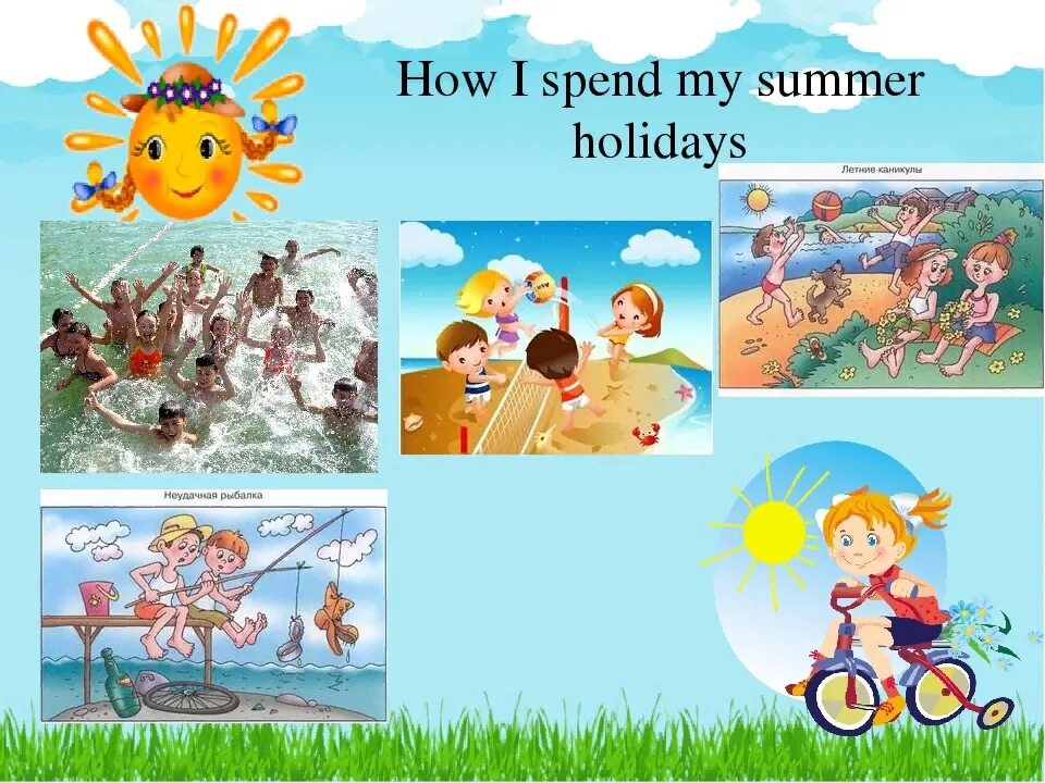 Do you spend your summer holidays. Проект по английскому летние каникулы. Проект на тему летние каникулы. Проект my Summer Holidays. Летние каникулы тема на английском.