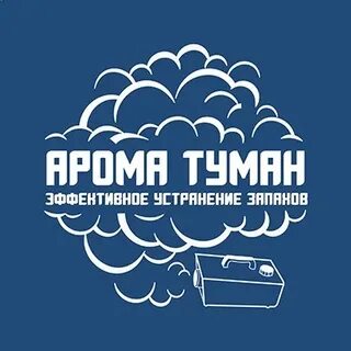 Погода сух туман