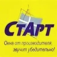 логотип окна старт. окна старт новочеркасск. окна старт ростов-на-дону отзывы. логотип старт оконная. евроокна в ростове на дону.