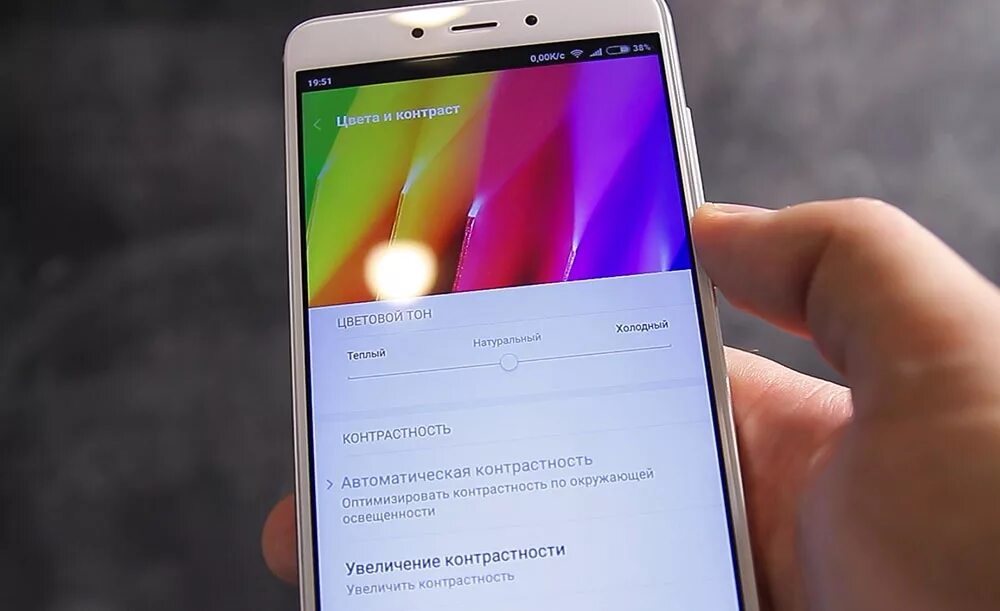 Как настроить экран xiaomi. Экран от xiaomi redmi note 8. Почему экран на xiaomi. Блокировочный экран ксиоми. Почему экран на xiaomi.