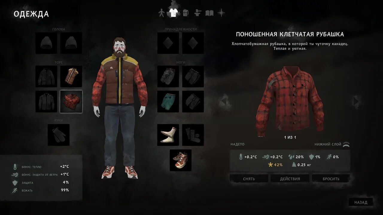 Читы на зе лонг. Вещи из игры лонг дарк. the long dark одежда. одежда the long dark принадлежности. the long dark системные требования.