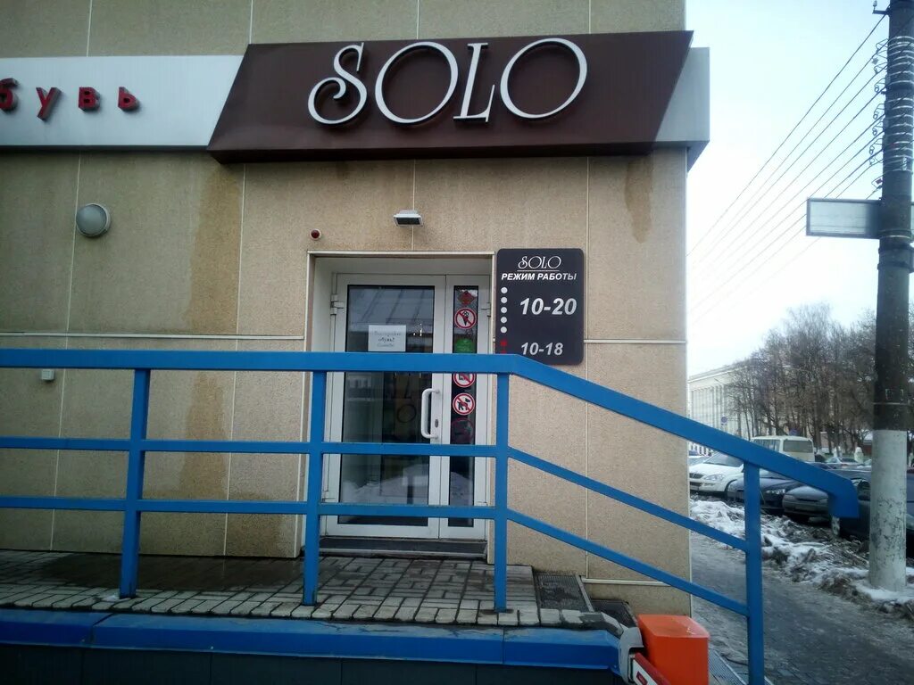 Vr club ул ленина 91 киров фото Ethereal Vr, virtual reality club, Россия, Москва, улица Льва Толстого, 18Б Ya