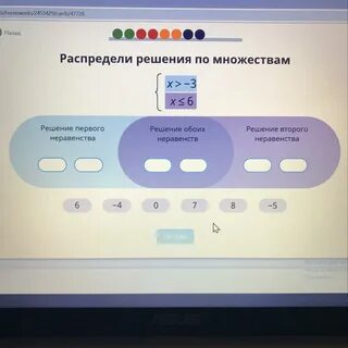 Распредели решения по множествам
