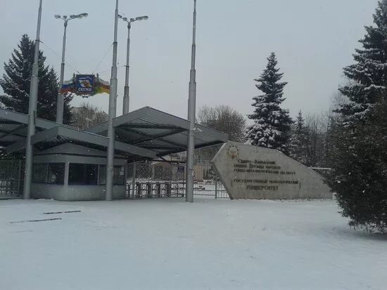 ФГБОУ Северо-кавказский Горно-металлургический институт. СКГМИ Владикавказ. Северо кавказский Горно металлургический институт г Владикавказ. Горный институт Владикавказ. Гми владикавказ факультеты