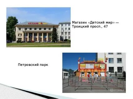 Площадь ленина магазины
