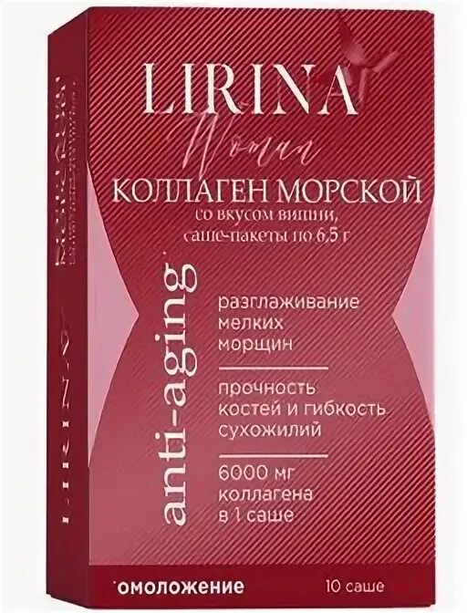 Артракам порошок для приготовления раствора для приема внутрь. Стройность капс 30 шт lirina. Лирина морской коллаген инструкция. Piluli коллаген морской 6000 мг порошок в саше 6.5 г клубника 10. Коллаген морской 6000мг купить