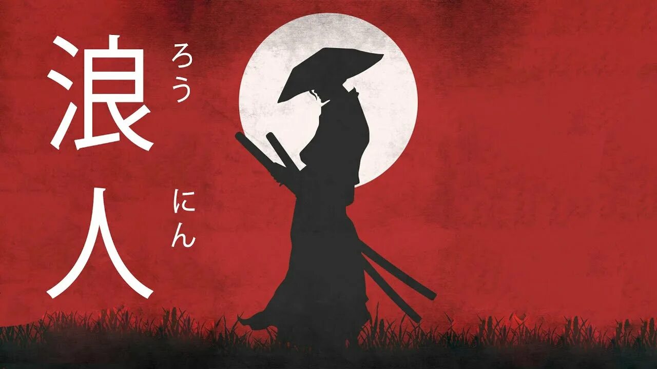 Japanese trap bass type. Japanese trap bass type. Japanese trap bass type. Хип хоп самурай. Современный самурай.