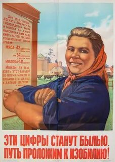 Все люди делом живы