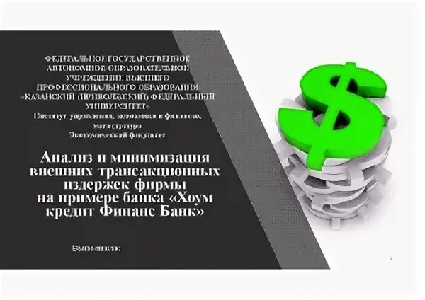Примеры банков времени