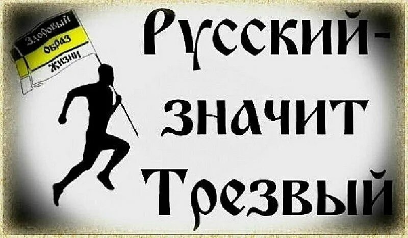 История выбирает сильных