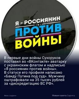 Новая газета телеграмм европа телеграм