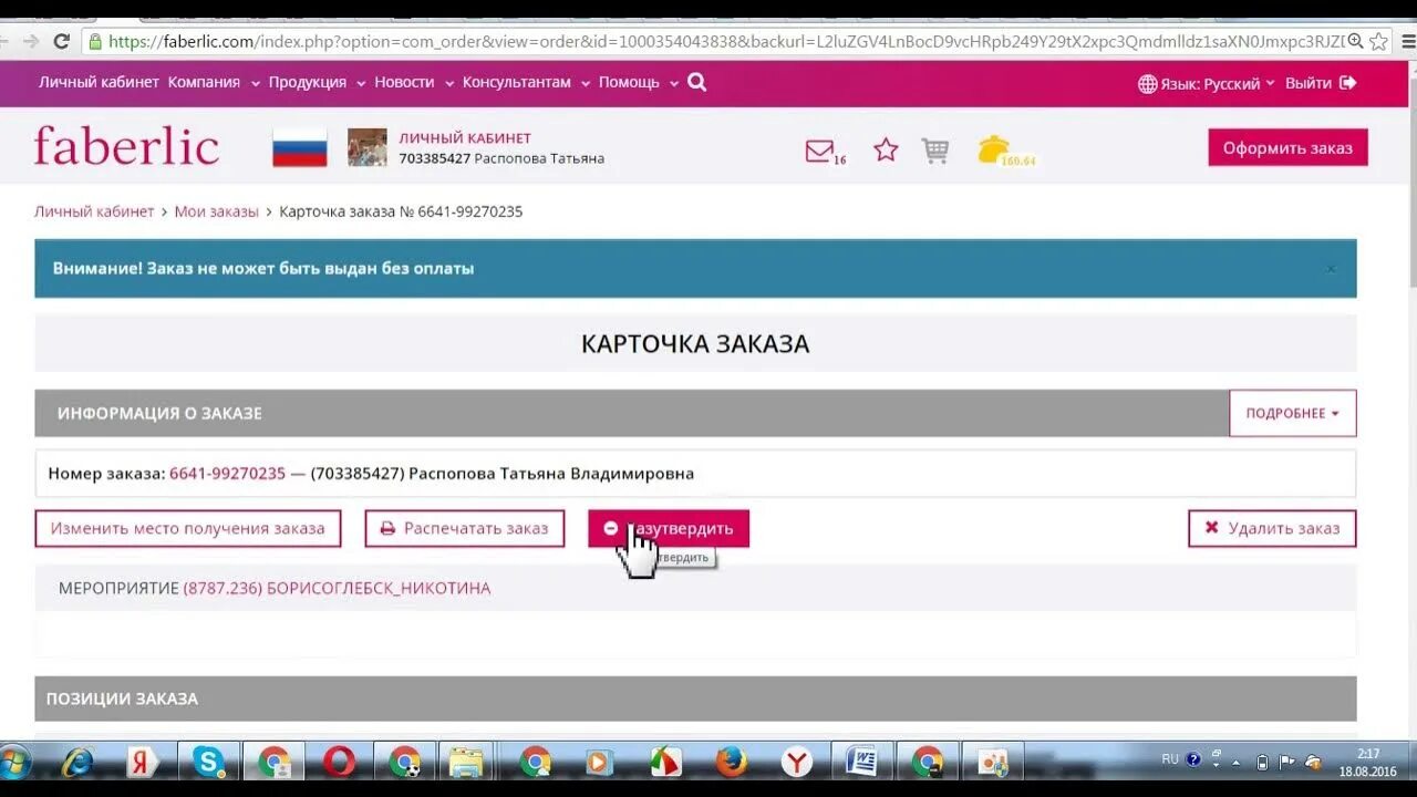 1 index php option