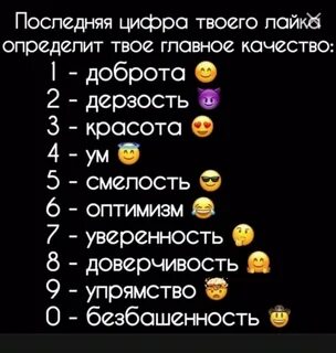 Сложи две последние цифры