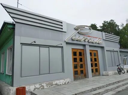 Снежинск 2