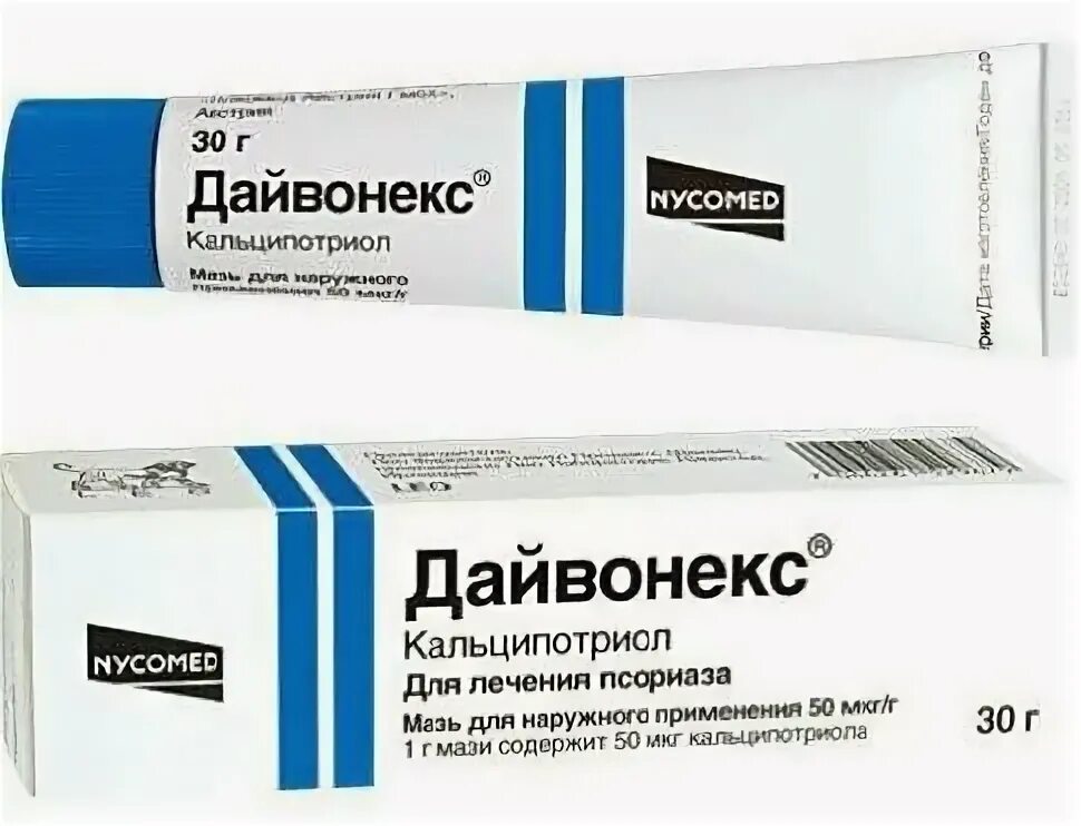 Какую мазь использовать при псориазе. Дайвонекс мазь 50 мкг/г , 30 г лео фармасьютикал. дайвонекс мазь 0.005% 30г. - негормональная мазь дайвонекс.... мазь &quot;от псориаза&quot;.