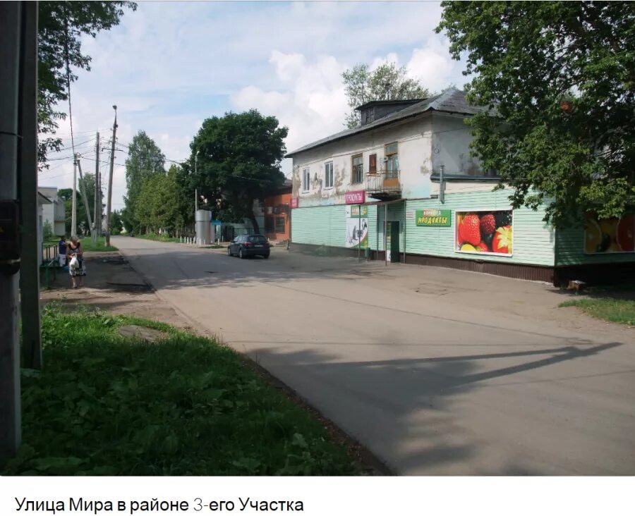 Болохово тульская область. Болохово тульская область население. Болохово тульская область. Улица горняков. Болохово первомайская 1.