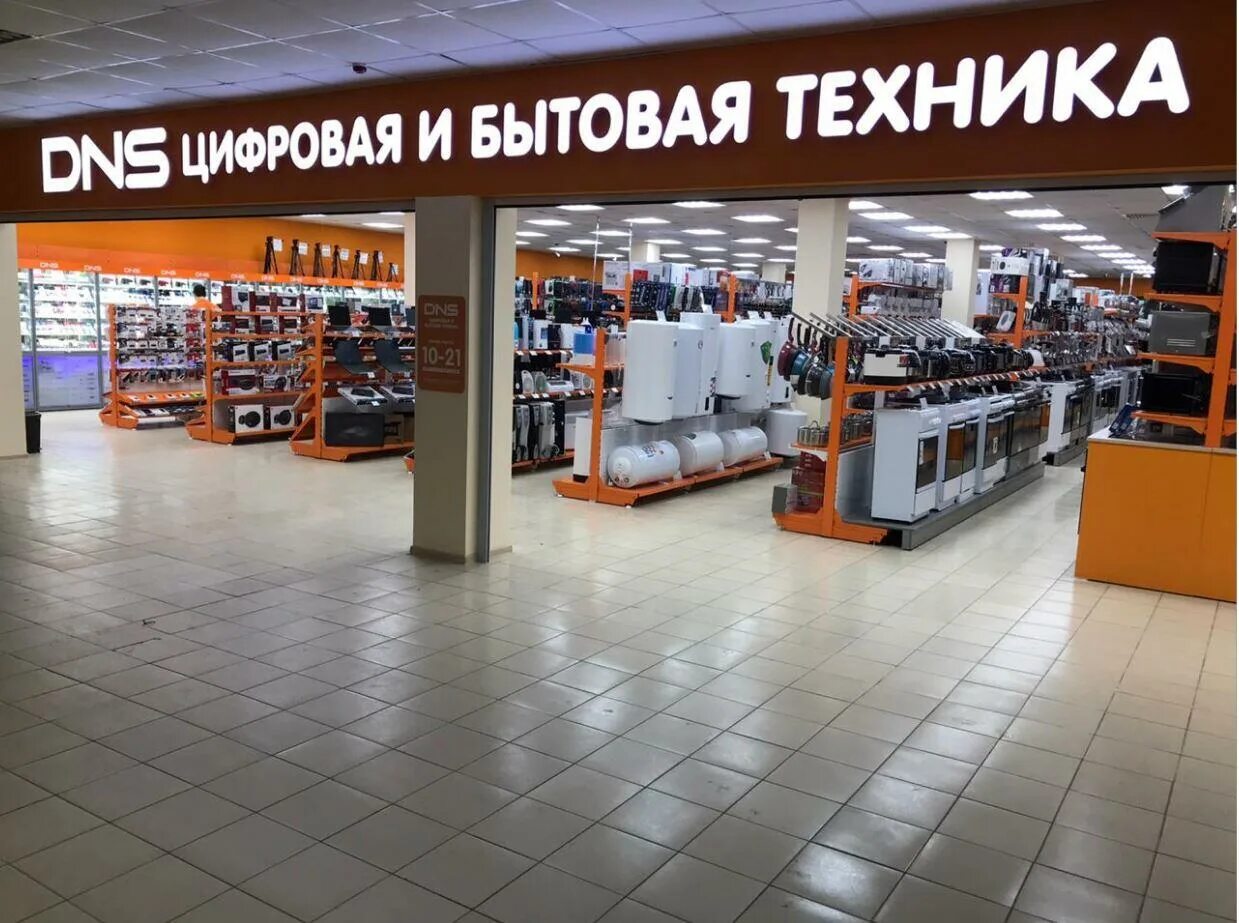магазин склад днс на балаклавской. магазин днс в новосибирске. магазин электроники днс новосибирск. днс новосибирск режим работы. днс новосибирск на вокзальной.
