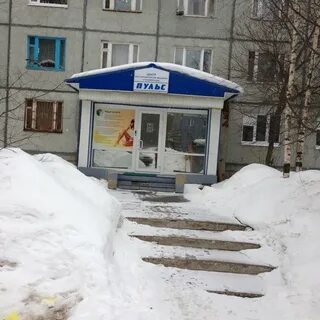 Мфц чусовой телефон