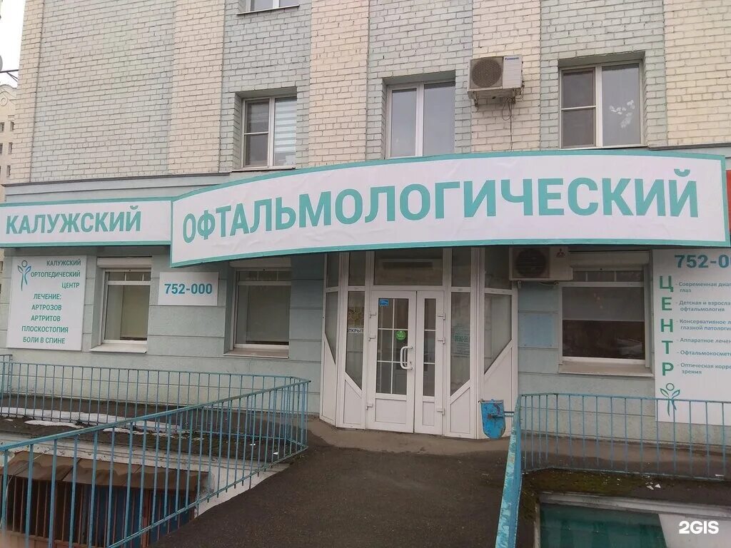 Диспансер 7 академика королева. Диспансер 7 академика королева