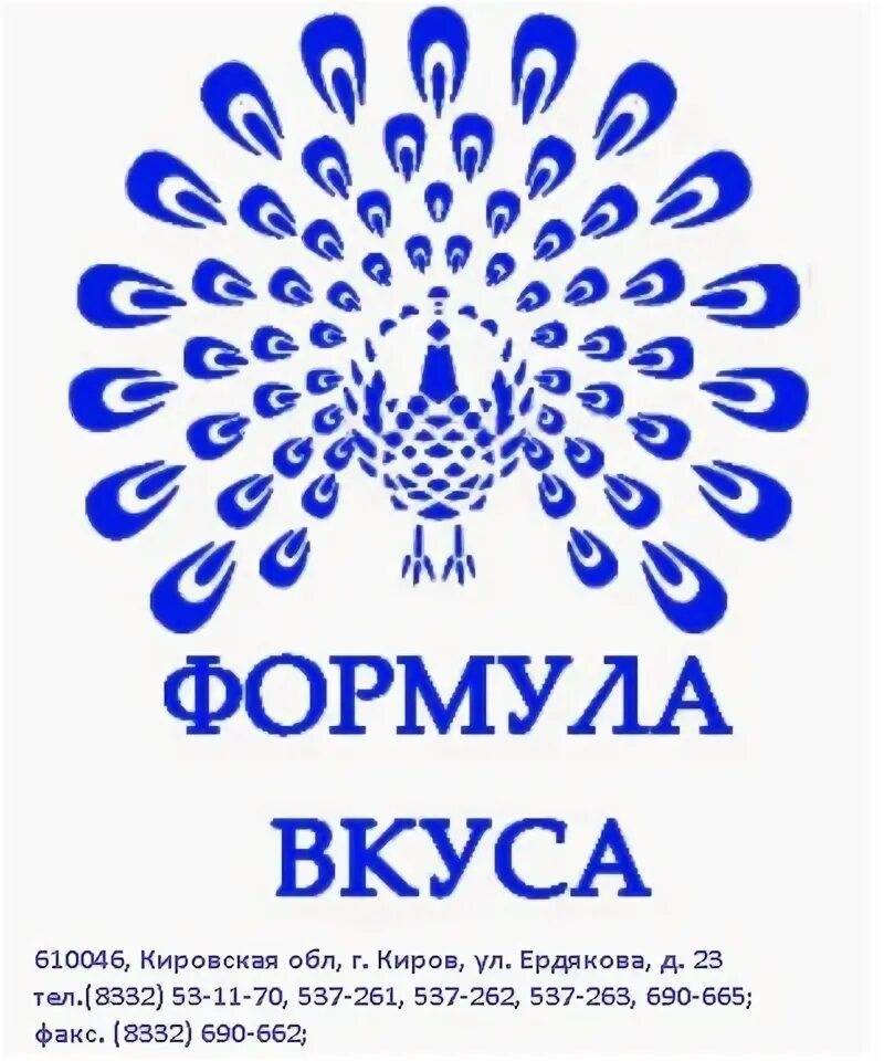 Формула вкуса тольятти. Сочи, ул. Ооо "формула вкуса-регионы". Ооо "формула вкуса-регионы". Формула вкуса пятигорск.