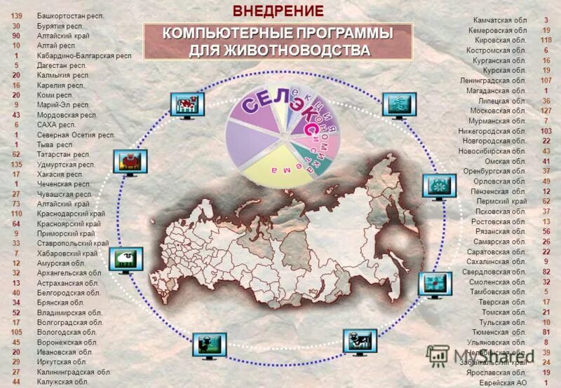 В 14 областях также