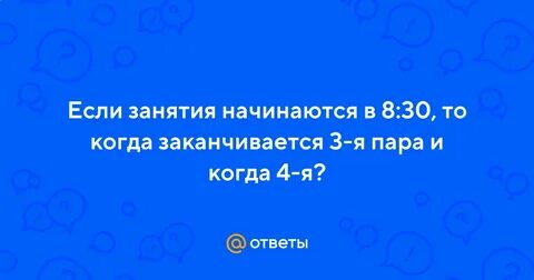 3 июня заканчивается