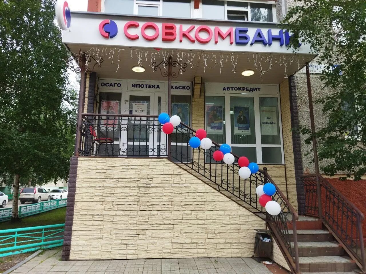 Парковая 13 лангепас. Лангепас ул парковая 5. Планета лангепас. Улица мира 24 лангепас. Ленина 30 лангепас.