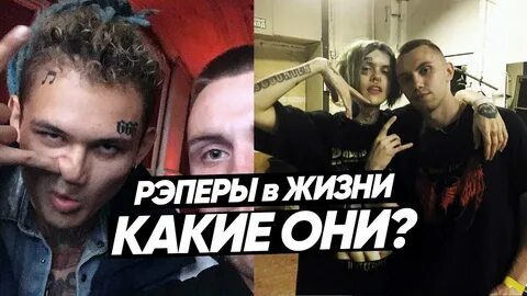 Какого рэпера посадили