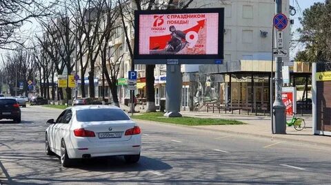 Победа город краснодар