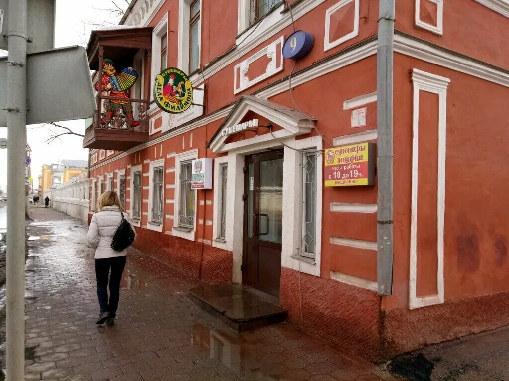 Фото: Коллегия адвокатов № 1, адвокаты, Менделеевская ул., 9, Тула - Яндекс Карт
