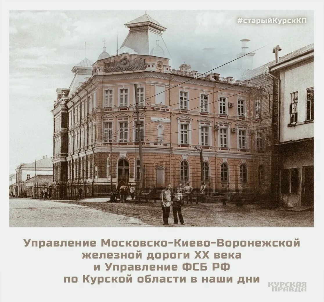 Московской курский регион московской железной. Курское направление московской железной дороги схема. Московской курский регион московской железной. Школа 655 москва. Карта ржд московской железной дороги.