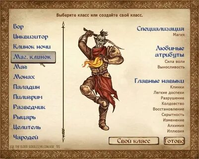 Атрибут сила