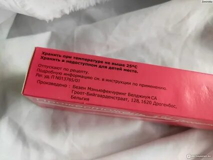 Прожестожель гель инструкция по применению
