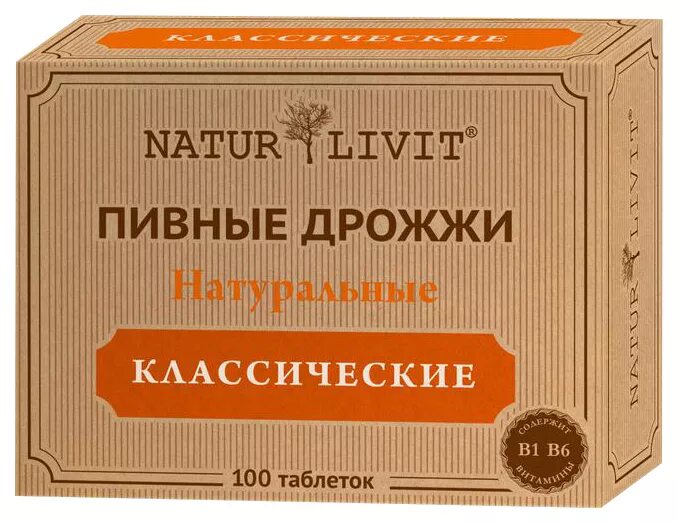 Купить пивные дрожжи в аптеке. Натурливит дрожжи пивные. Натурливит классические дрожжи пивные таб 100. Пивные дрожжи в аптеке. Сухие пивные дрожжи в аптеке.