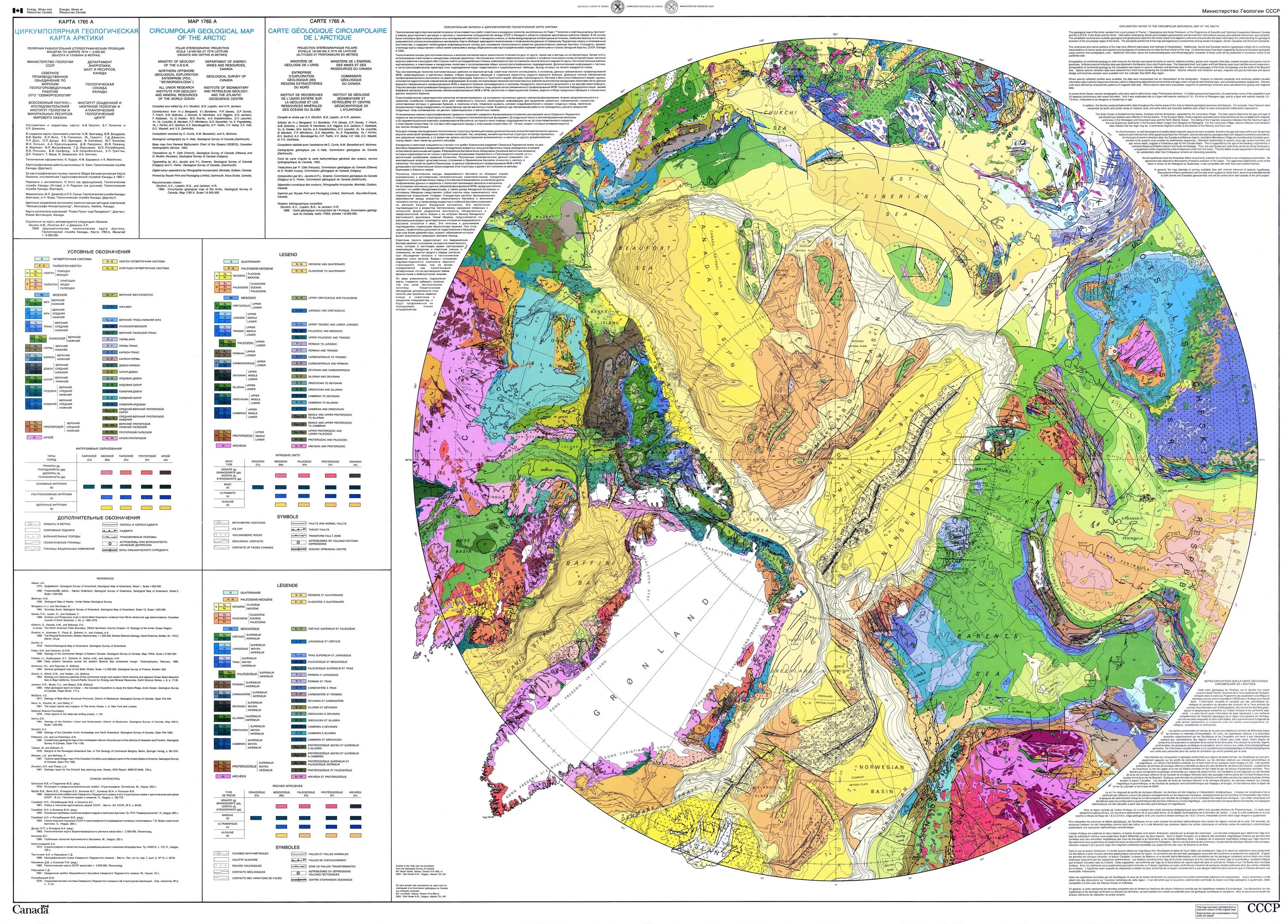 Структура геологических карт. Тектоническая карта восточно-европейской платформы. Геологические карты с разрезами и стратиграфическими колонками. Тектоническая карта месторождения. Структура геологических карт.