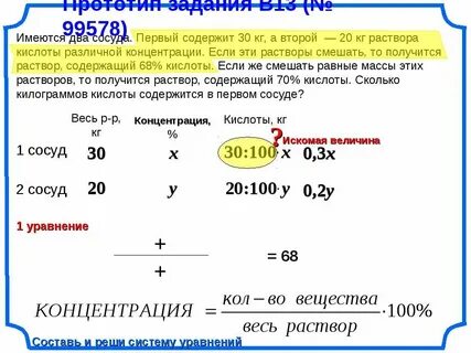 Имеются 2 сосуда содержащие 48 и 42