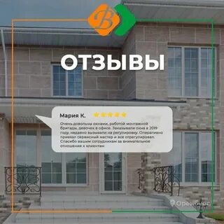 Висла отзывы