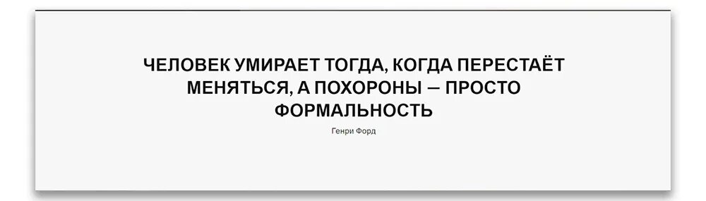 Тогда умирай