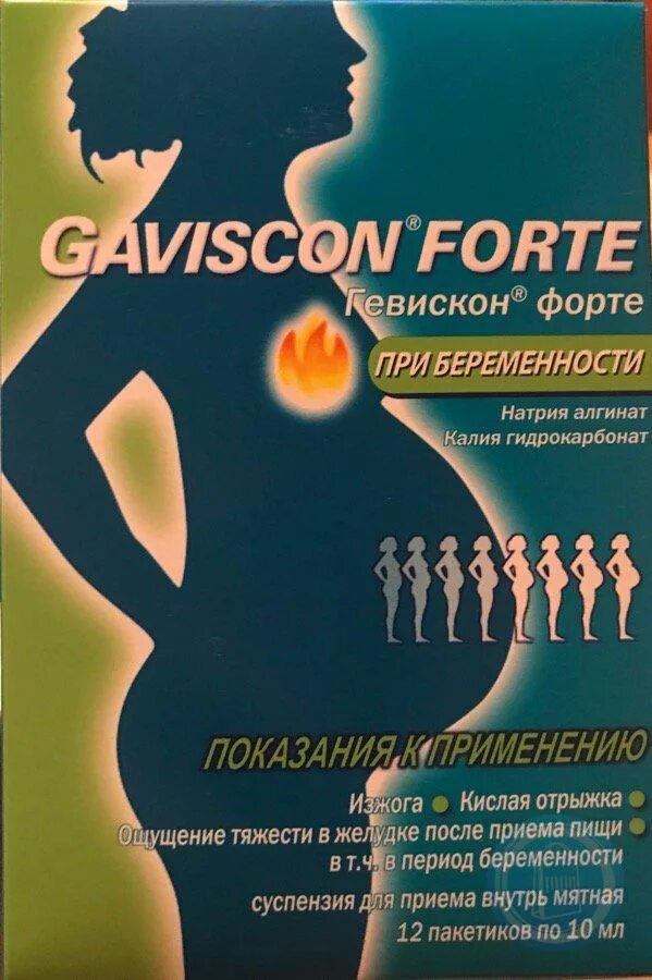Гевискон форте инструкция по применению. Гевискон форте для беременных. гевискон форте 10 мл. гевискон для беременных саше. гевискон форте для беременных суспензия.