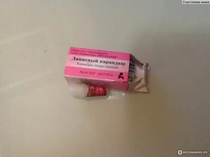 Ляписный карандаш от папиллом