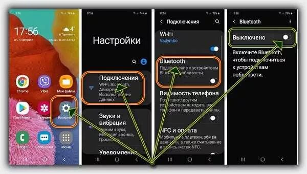 Самсунг а23 приложение. Самсунг а51 интерфейс. самсунг галакси а02.sf. блютуз самсунг а51. подключить беспроводные наушники к телефону самсунг а30.