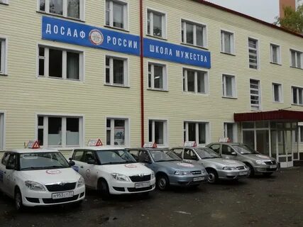 Автошкола дмитров